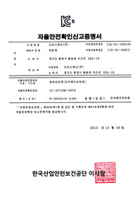 B-2040A(S-2.00)