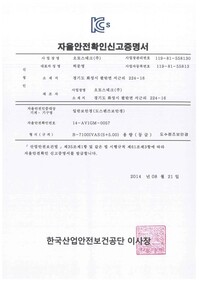B-7100IVAS(S 5.00)