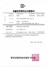 M-6120AS(S-1.00)