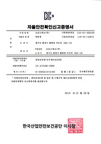 B-2030A(S 2.00)