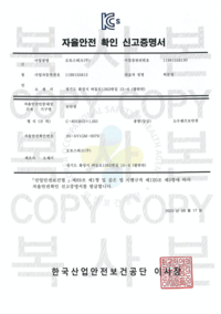 C-801M(S+1.00)