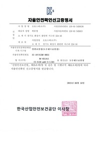M-651AS(S-0.50 add S 1.50)