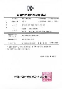 S-6120AS(S 1.00)