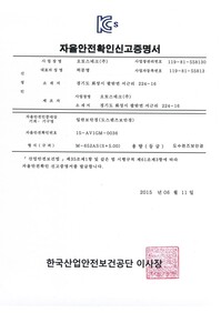 M-652AS(S 5.00)