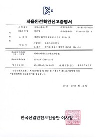 M-652AS(S 3.00)