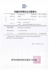 B-7100IVAS(S 3.00)