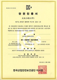 A-645XY#1.2-GRAY-B(빗물받이형)