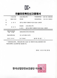 B-710AS