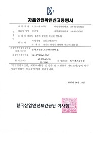 M-652AS(S)(S 3.00)