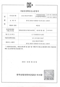 C-7100III(S 4.00)