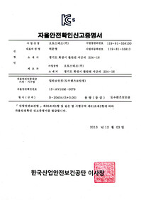 B-2040A(S 3.00)