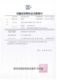 B-7100IVAS(S-5.00)