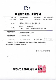 B-6430(S+6.00)