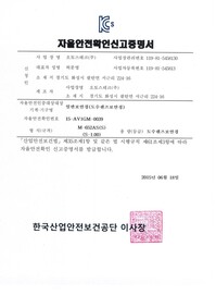 M-652AS(S)(S-1.00)