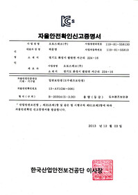 B-2030A(S-3.00)