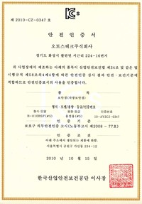 B-810BSF#5