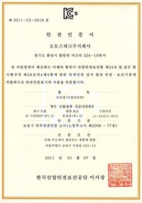 B-720BSF#1.2