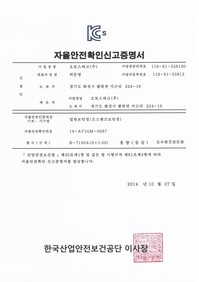 B-7130A(S 1.00)
