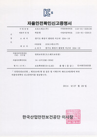 보호확대경225