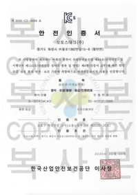 B-301XGM #3