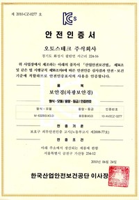 M-632BS#3