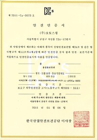 마하2 W-21VW