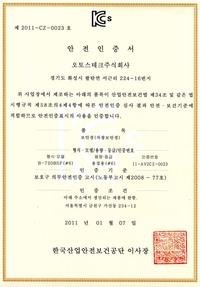 B-720BSF#6