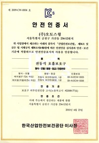 에어윙 I(F-72A 타입)