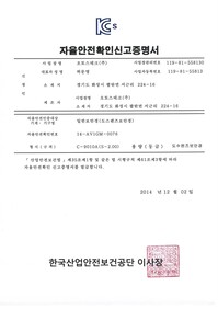 C-9010A(S-2.00)
