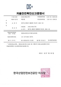 M-653AS(S-5.00)