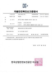 M-653AS(S 3.00)