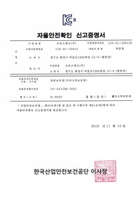 B-605Y