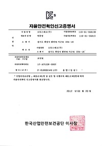 F-61NHB#8_2_1