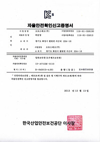 B-6430(S+4.00)