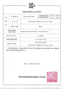 S-502BN