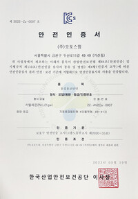 카멜레온 2N(L21gw)
