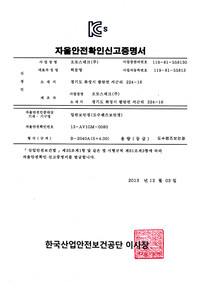 B-2040A(S 4.00)