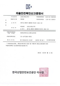 M-652AS(S-6.00)