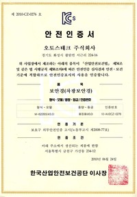 M-622BS#3