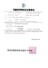 M-652AS(S)(S 4.00)
