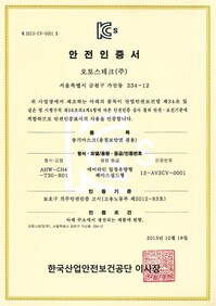 송기마스크 AHW-CH4-T30-R01