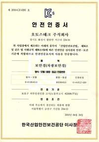 B-612B#3