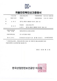 M-652AS(S-0.50 add S 1.50)