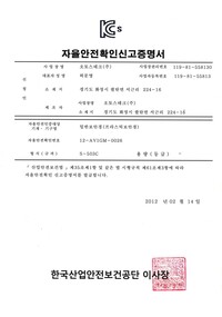 S-503C