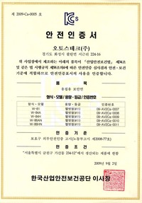 W-86HN #11