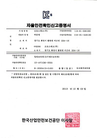 B-2020A(S 3.00)