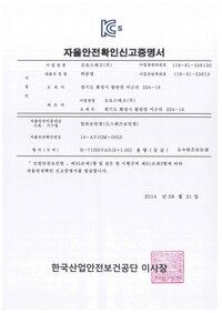 B-7100IVAS(S 1.00)