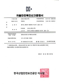 B-2040A(S 5.00)