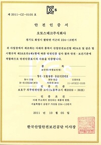 B-810XGM#3