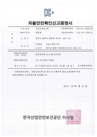 B-7100IVAS(S-2.00)